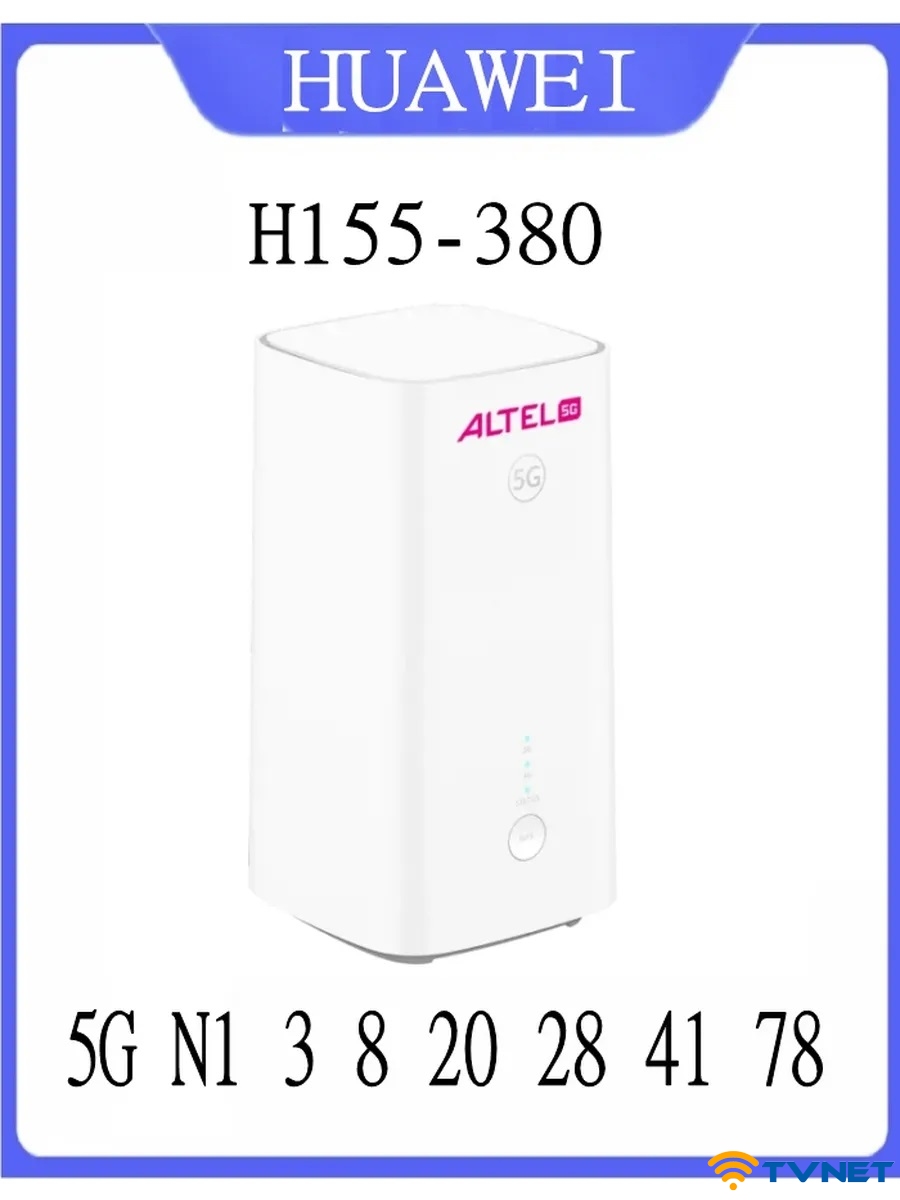 Huawei 5G H155 380 5